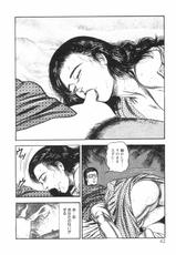 [Tomomi Sanjyou] Tomomi-SANJŌ Special Collection Vol.25-[三条友美] 三条友美全集 第25巻 食虫花夫人編