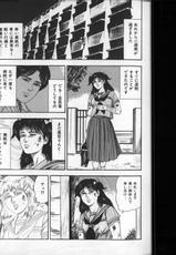 [Tomomi Sanjyou] Tomomi SANJŌ Special Collection Vol.24-[三条友美] 三条友美全集 第24巻