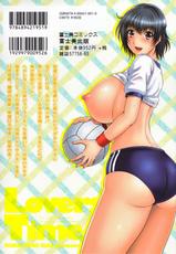 [Hiroyuki Kai] Lover&#039;s Time Ch.1-2 [English][Sei-Jin]-