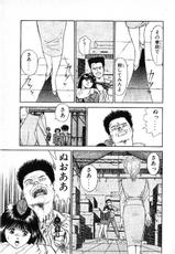 [Yagami Hiroki] Futari ni Omakase 6-[八神ひろき] 二人におまかせ 6