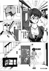 Formula Sister Complex [Chinese]-