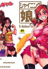 [Shiwasu No Okina] Shining Musume 6. Rainbow Six [English] [Hentairules]-[師走の翁] シャイニング娘。 6　Rainbow Six [英訳] [desudesu]