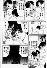 [Takadanobaba] Mama to Atashi no Himitsu | Mother&#039;s and My Secret [Chinese]-[高田馬場] ママと僕の秘密 [中国語]
