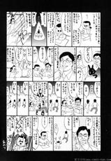 [SAIGADO]BOKUNO SEINEN KOUSENIN [CHINESE]-[彩画堂] ボクの成年貢献人 [CHINESE]