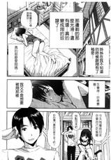 [sano takayoshi][HI・TO・MI～御主人サマは幼なじみ～][CHINESE]-[さのたかよし][HI・TO・MI～御主人サマは幼なじみ～][中文]