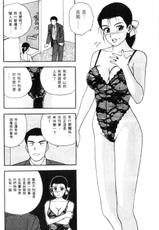 [Kitano Kenichi] Sexy Dreams Come True! Vol.1 (CN)-