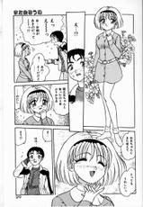 [Harukaze Saki] Judy&#039;s Caprice-[春風サキ] ジュディのきまぐれ