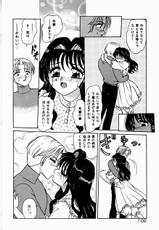 [Harukaze Saki] Judy&#039;s Caprice-[春風サキ] ジュディのきまぐれ