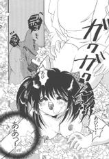 [Kujyou Rion] Kirakira to Kagayaku Mono-[九城りおん] キラキラと輝くモノ