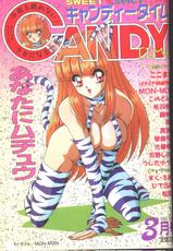 Candy Time 1993-03 [Incomplete]-キャンディータイム 1993年03月号 [不完全]