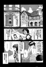 [Sano Takayoshi] HI&middot;TO&middot;MI ~Goshujin-sama wa Osananajimi~-[さのたかよし] HI&middot;TO&middot;MI ~ご主人様は幼なじみ~ [09-11-10]