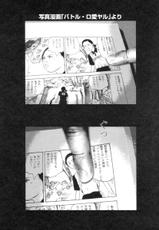 [Kago Shintarou] Ana, Moji, Ketsueki Nado Ga Arawareru Manga-[駕籠真太郎] 穴、文字、血液などが現れる漫画