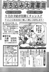 COMIC  CANDY TIME 1995-10-(成年コミック) [雑誌] COMIC キャンディータイム CANDY TIME 1995年10月号(読めれば)