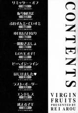 [Arou Rei] Virgin Fruits-[亜朧麗] ばあ～じんフルーツ