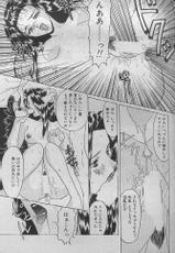 [Harukuma&#039;94] Aru Kinen ni Seki suru Monogatari-[波留くま&#039;９４] ある記念に関する物語
