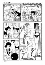 [Yuzuki Hikari] Amai Seikatsu 12-