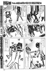 COMIC Yuri Hime vol.17-コミック百合姫 vol.17