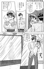 [Rinsuumin] Shinchousa 42cm no Hatsukoi-[鈴好明] 身長差42cmの初恋