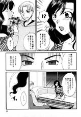 [Ureshino Megumi] Celeb na Onnatachi-[嬉野めぐみ] セレブな淑女たち [09-03-28]
