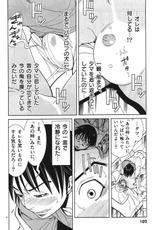 A Peephole (Nozoki Ana) Vol.3 raw-