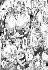 [Anthology] Toushin Engi Vol. 02 (CN)-[アンソロジー] 闘神艶戯 Vol.02 [中文]