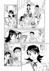 [Miyasu Nonki] Welcome To Momoka Clinic 02-