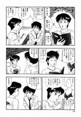 [Yuzuki Hikari] Amai Seikatsu 15-