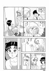 [Yuzuki Hikari] Amai Seikatsu 15-