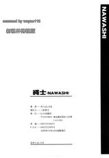 [Inoue Yoshihisa] Nawashi (CN)-(成年コミック) [井上よしひさ] 縄士 (CN)