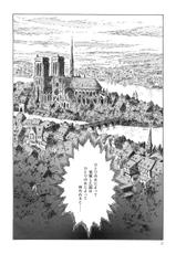 D&#039;arc: Histoire de Jeanne D&#039;arc vol.2 [ Kenichi Sakemi and Katsuya Kondo (Studio Ghibli)]-[酒見賢一 x 近藤勝也(スタジオジブリ)] D&#039;arc ジャンヌ・ダルク伝 第2巻
