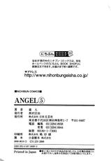 [U-Jin] Angel - The Women Whom Delivery Host Kosuke Atami Healed 05 (Final Volume)-