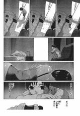 [Kazuto Okada] Sundome Vol.8 (End)-
