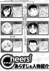 Cheers V.2  (BR)-