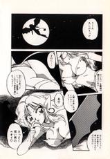 [Momo Nakafusa] Moonlight Party-