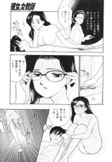 [Shinobu Arimura]-The girlfriend is woman teacher-[有村しのぶ] 彼女は女教師