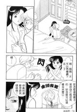 [Shinobu Arimura]-The girlfriend is woman teacher(Chinese)-[有村しのぶ] 彼女は女教師 (中文)