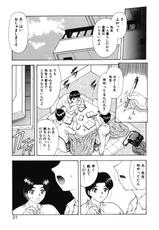[Masayoshi Mukai] Haitoku no Kanata-(成年コミック) [向正義] 背徳の彼方 (別スキャン)