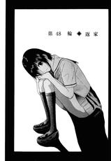 [Kazuto Okada] Sundome vol.5 [Chinese]-岡田和人《思春期誘惑》