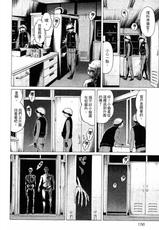 [Kazuto Okada] Sundome vol.3 [Chinese]-岡田和人《思春期誘惑》