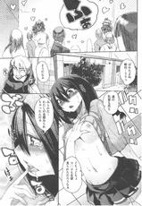 [Hyocorou] kairakuten 2010-10 「発情しちゃうぞ」-(成年コミック・雑誌) [ひょころー] 快楽天 2010年10月号 「発情しちゃうぞ」