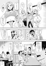 [ReDrop] Zannen desu!! Airi san (COMIC Megastore 2010-11)-