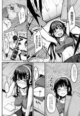 [Hitagiri] Nezumi Neko Kamu Chapter 2 (COMIC Megastore 2010-11)-