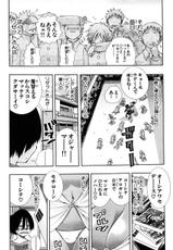 [Matsuyama Seiji] Zokusei Vol.04 [2007-11-05]-[松山せいじ] ゾクセイ 第04巻 [2007-11-05]