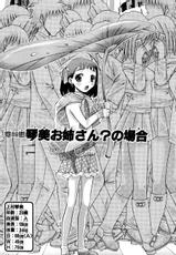 [Matsuyama Seiji] Zokusei Vol.04 [2007-11-05]-[松山せいじ] ゾクセイ 第04巻 [2007-11-05]
