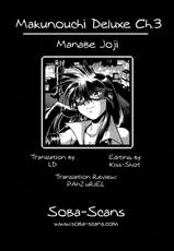 [Joji Manabe] Makunouchi Deluxe Ch. 1-5 [ENG] [Soba-scans]-[真鍋譲治] 幕の内でらっくす 章1-5 [英訳]