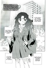 [Ahiru Okano] The Catcher in the Law (Complete)[English][Sling]-