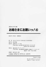 [Misaki Kawamori] Oneesama ni onegai! Vol 4-