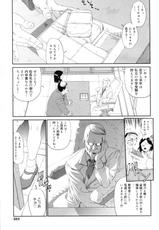 [Mikan R] Jigoku Kouchou (COMIC Megamilk Vol.02)-[みかんR] 地獄校長 (コミックメガミルク Vol.02)