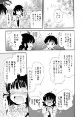 [Ogawa Hidari] Shishunki to Neko Pants (Comic Hime Dorobou 2009-10)-
