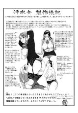[Hyji] Asemizu Onna (Sweaty Women) (Complete) [English] [Sandwhale] (Decensored)-